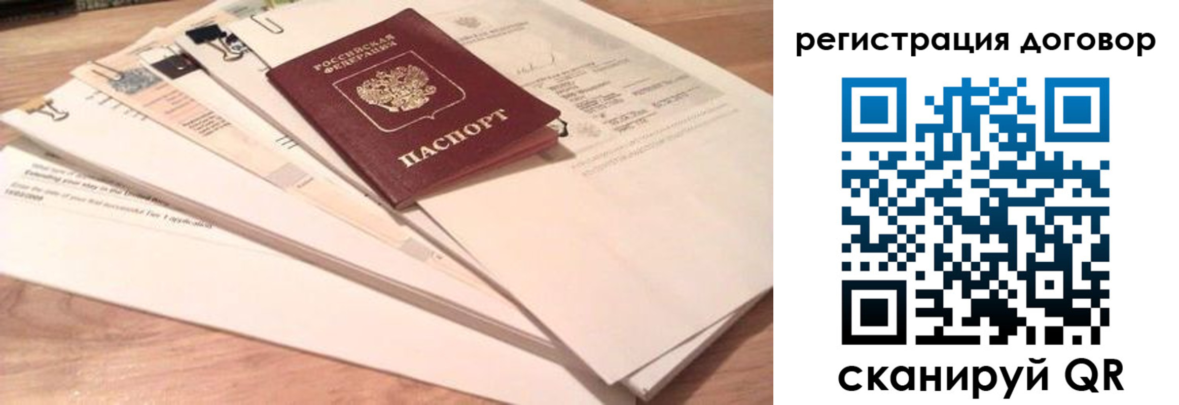 найти адрес прописки в Аргуне