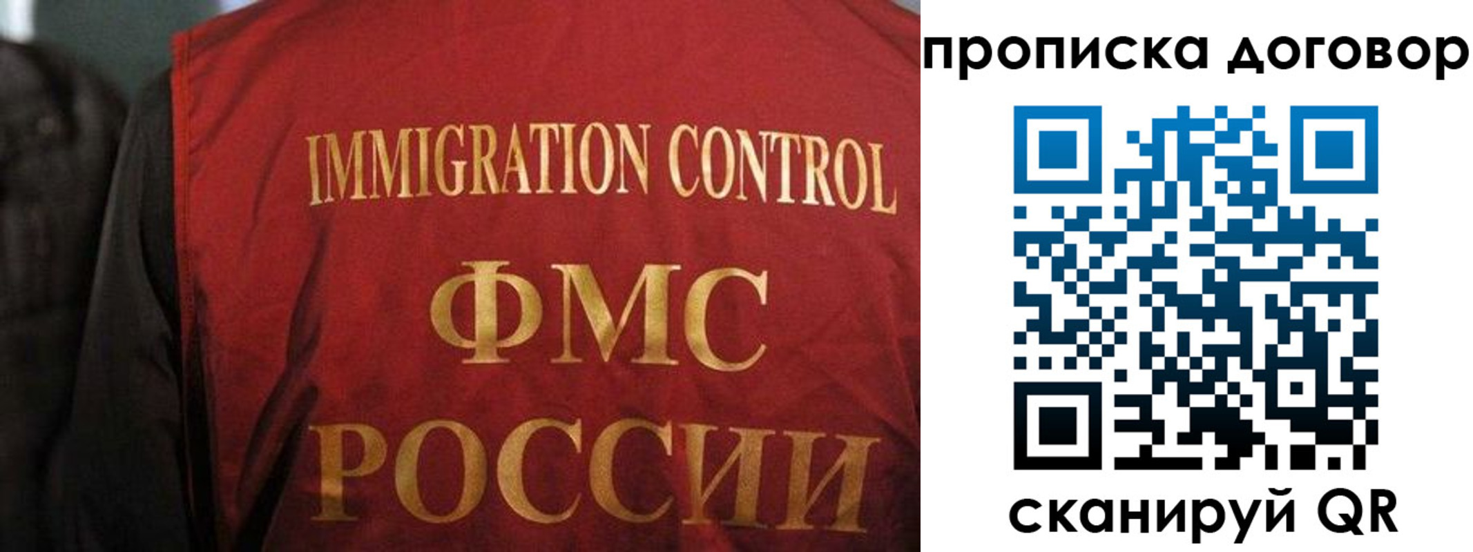 временная регистрация законно в Аргуне