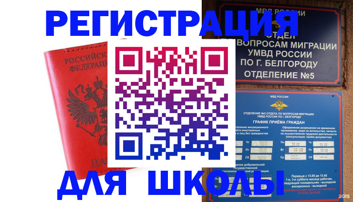 форма 3 в Аргуне