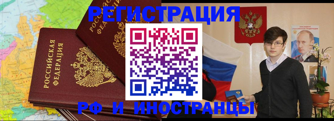 регистрация для дет. сада в Аргуне