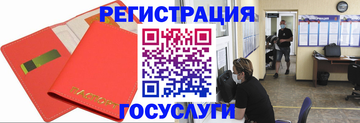 временная регистрация собственник в Аргуне